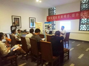 燃氣安全知識講座體會