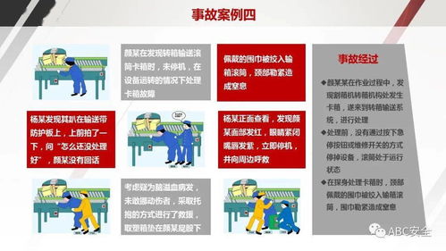 運(yùn)輸企業(yè)員工安全知識培訓(xùn)