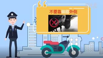 摩托車安全駕駛知識(shí)大全