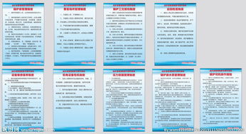 鍋爐安全和生產知識