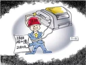 防盜及詐騙安全知識