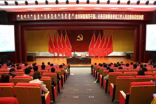 事業(yè)單位安全知識(shí)律師講座