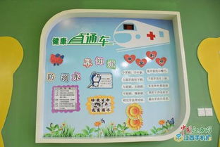 幼兒園小班家園安全知識(shí)