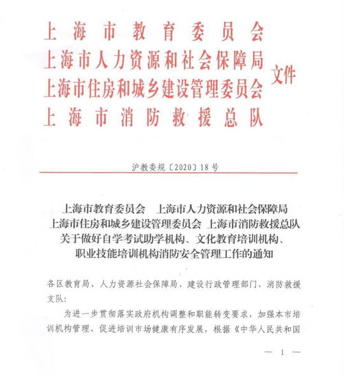 安全生產(chǎn)消防知識(shí)培訓(xùn)范文