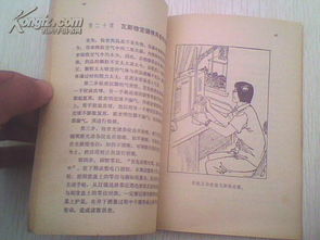 煤礦瓦斯安全知識(shí)題庫(kù)