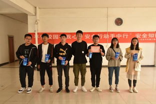 享受了一場安全知識盛宴