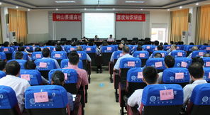 提升公眾安全感知識資料