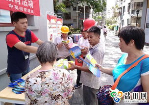 安全9.18防空知識教案