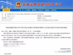 內(nèi)蒙古安全知識檢查