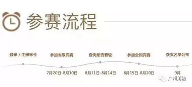 中小學(xué)家長(zhǎng)消防安全知識(shí)測(cè)試卷