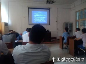 煤礦安全救護(hù)知識培訓(xùn)