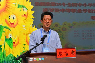 習王安全知識竟賽