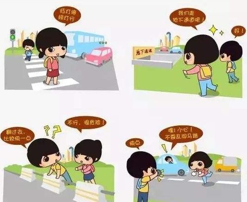 警察給幼兒將安全知識(shí)