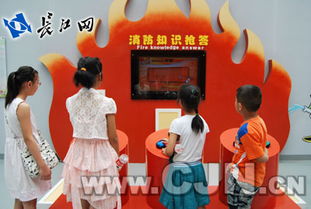 留守兒童夏令營消防安全知識教育