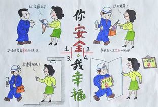 機(jī)械制造業(yè)員工安全知識試卷