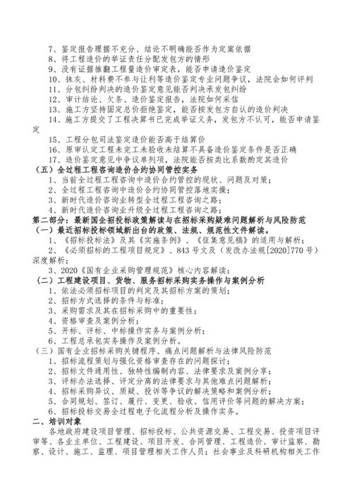 食品安全管理人員食品安全知識(shí)考試試卷