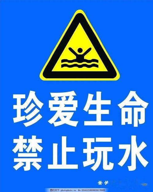 防火防溺水安全知識(shí)兒歌