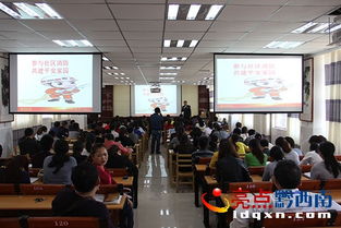 初中教師安全知識培訓