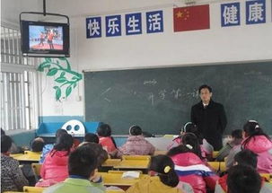 小學(xué)春季開學(xué)安全知識(shí)講座