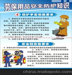 人防安全知識(shí)標(biāo)語(yǔ)