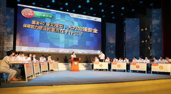 公司安全知識競賽報道