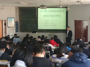 化工實驗中心安全知識考試試題