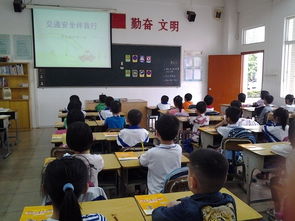 交通安全知識珍愛生命主題班會