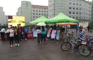 防盜安全知識競賽題