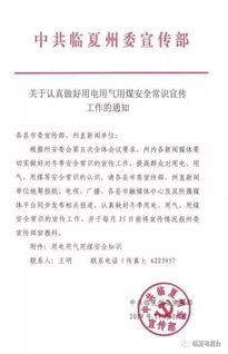 煤砂安全知識(shí)解答題