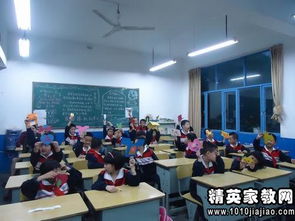 自我保護(hù)安全知識(shí)班會(huì)發(fā)言稿