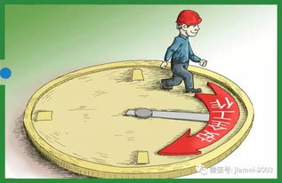 物業(yè)職業(yè)安全知識