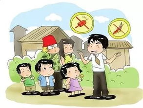 國(guó)慶假期出游安全小知識(shí)