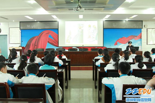 一級(jí)安全專題知識(shí)講座