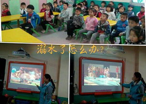 幼兒園家園欄安全知識(shí)防溺水