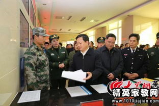 消防安全普及知識會議紀要