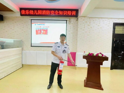 消防安全知識外請培訓(xùn)通訊報(bào)道