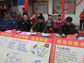 鄉(xiāng)鎮(zhèn)對(duì)村用電安全知識(shí)宣傳