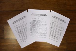 關(guān)于執(zhí)紀(jì)審查調(diào)查安全知識