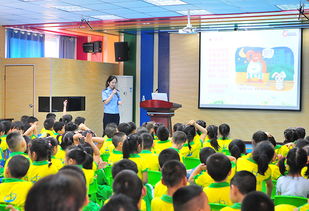 金融知識防拐防騙安全教育