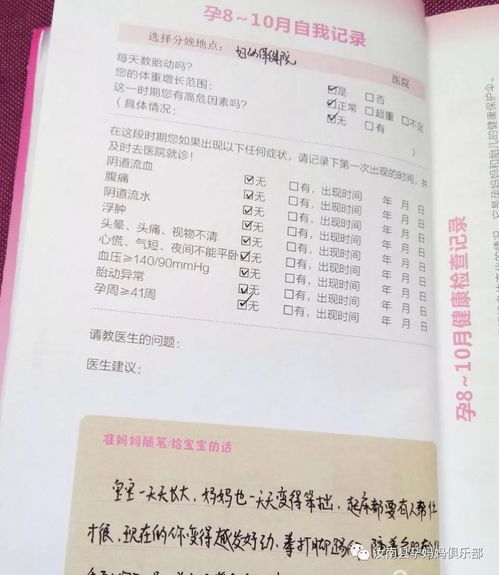 接受一次安全知識(shí)培訓(xùn)記錄