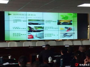 湖南衛(wèi)視安全知識講座