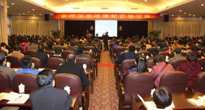 應(yīng)急安全知識培訓(xùn)會議紀要