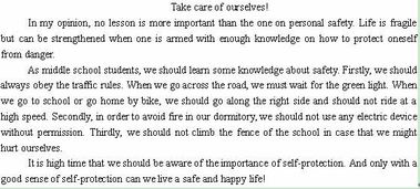 英語(yǔ)作文中學(xué)生安全知識(shí)