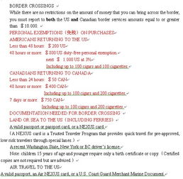 關(guān)于安全的英文知識帶翻譯