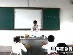 春季安全知識(shí)教育教案