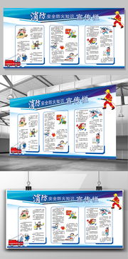 2017安全消防知識(shí)問(wèn)答題