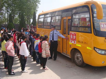 乘坐校車安全知識講座教案