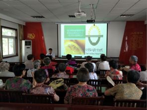 社區(qū)開(kāi)展食品安全知識(shí)講座課件