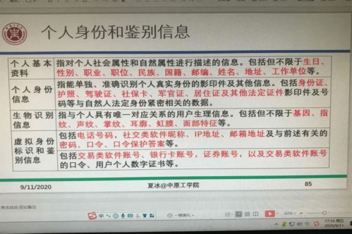 熱力企業(yè)安全生產(chǎn)知識(shí)培訓(xùn)