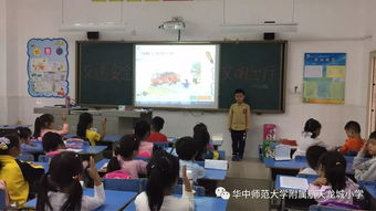 召開交通安全知識會通知